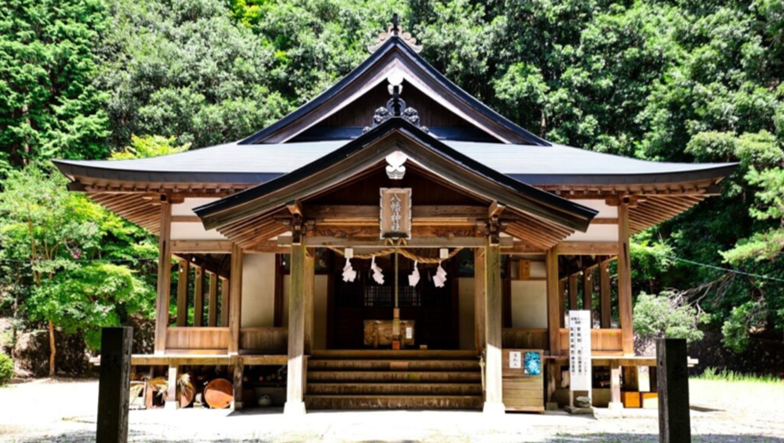 渋草八幡神社ビジュアル画像